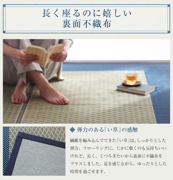 網格子柄 良質い草 風通折りのデザインラグ | Sugure Interior | 送料